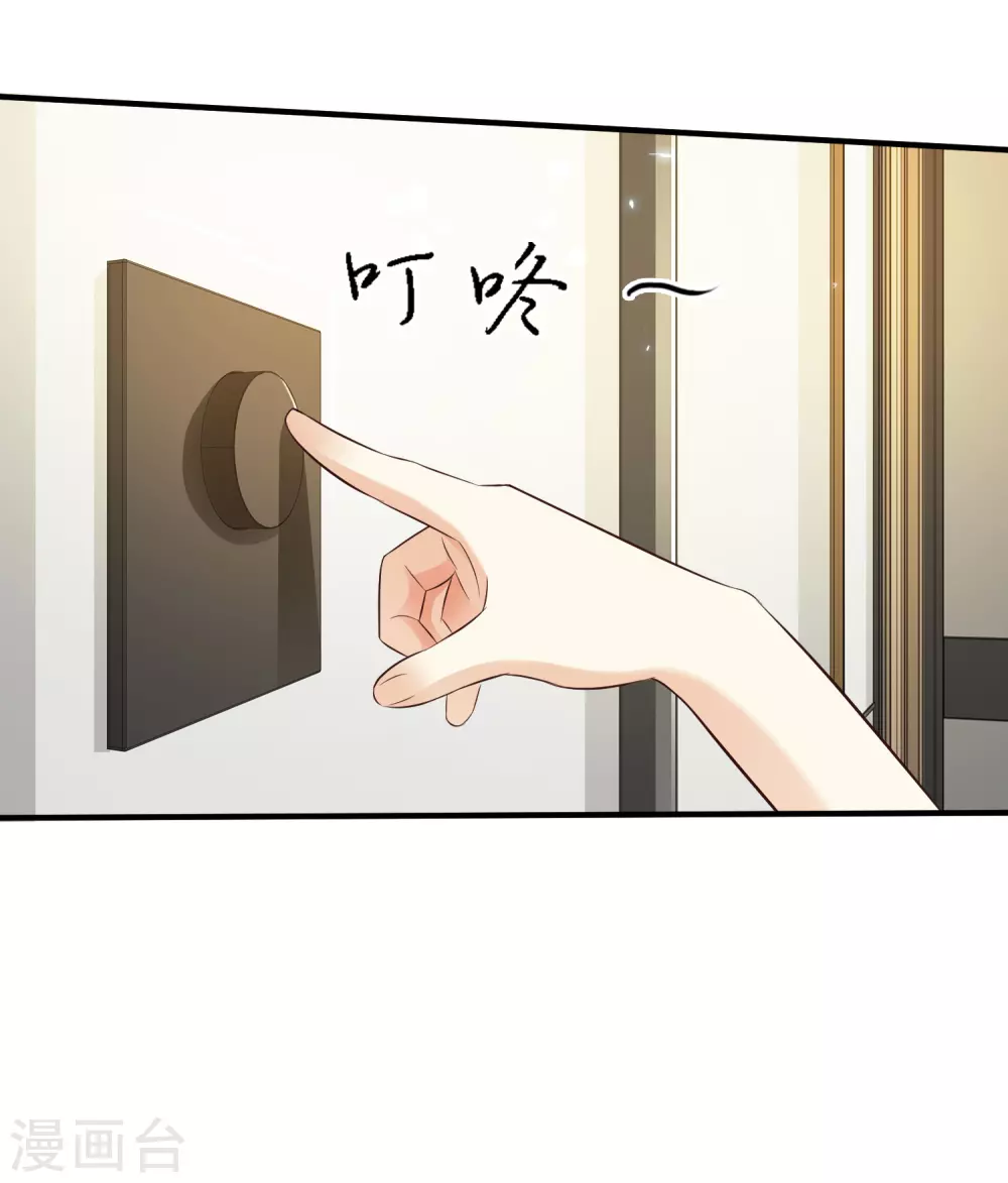 第31话 对学生下得去手？？？26