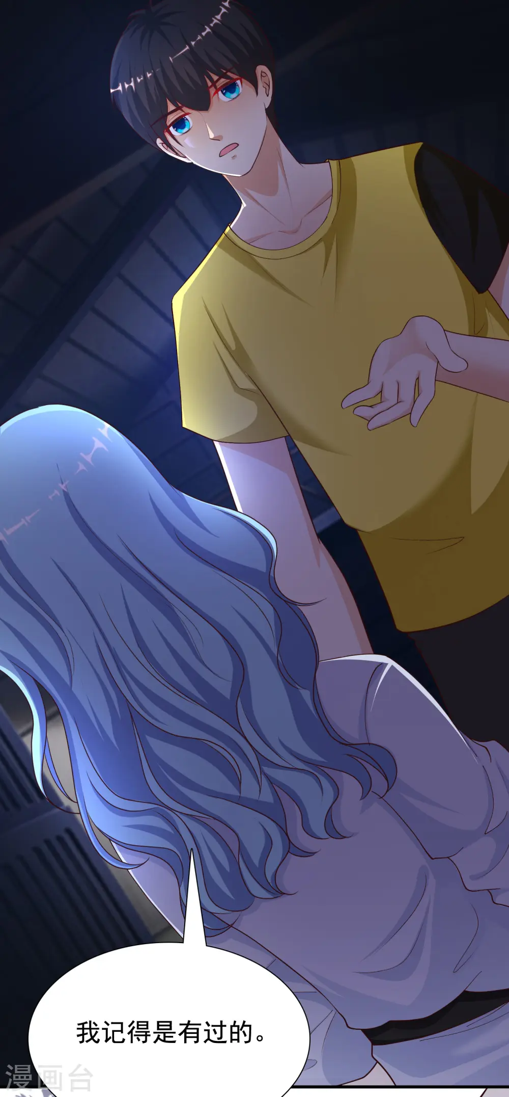 第155话 她居然是美女？？？31