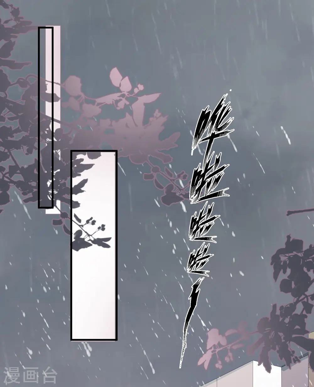 第160话 花仙将死？？？1