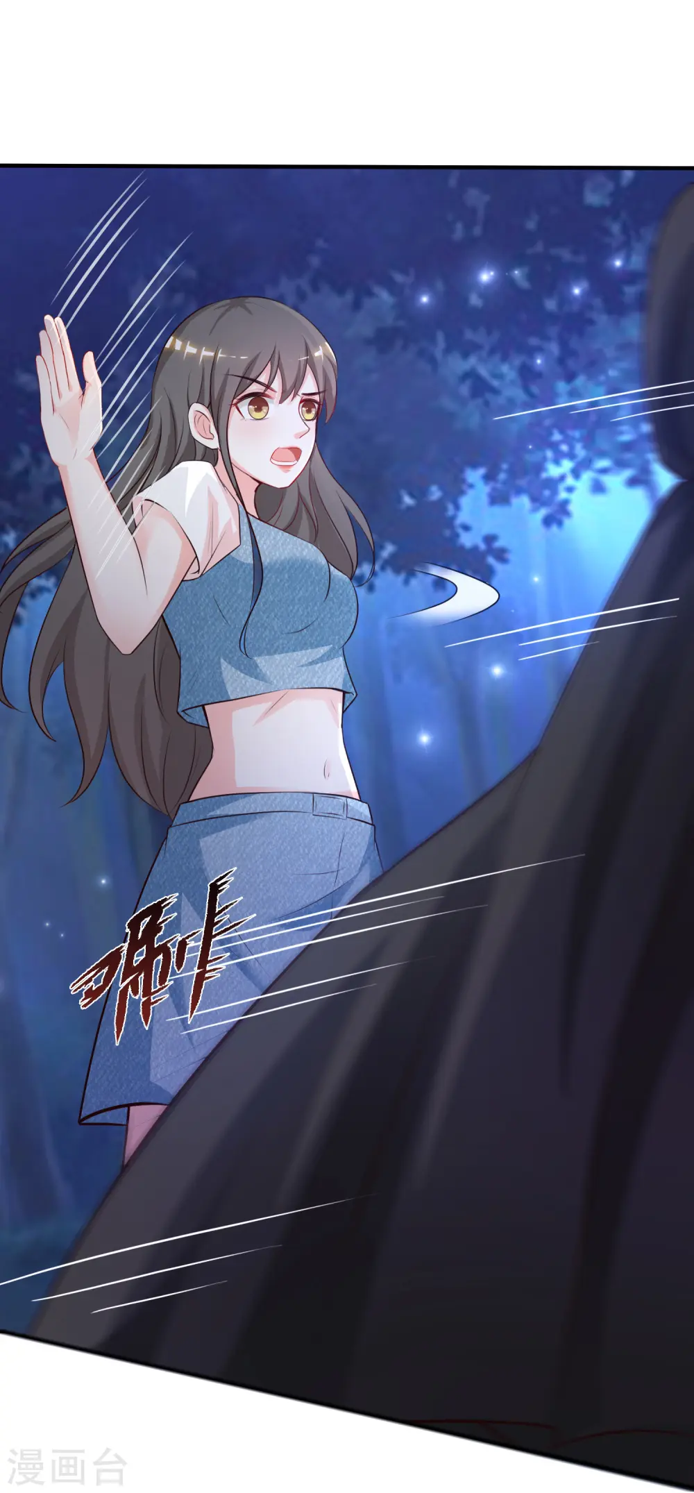 第83话 用林宝儿换夏可儿？？？16