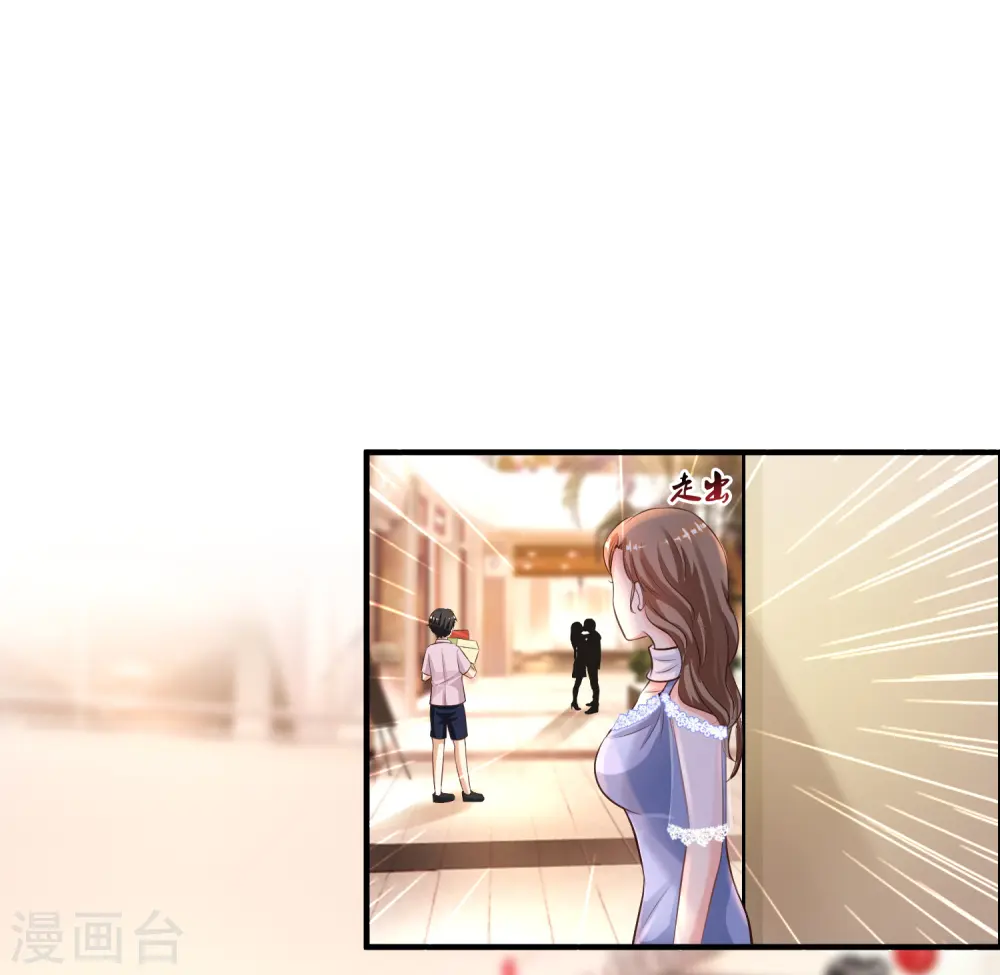 第112话 被盯上了？？？23