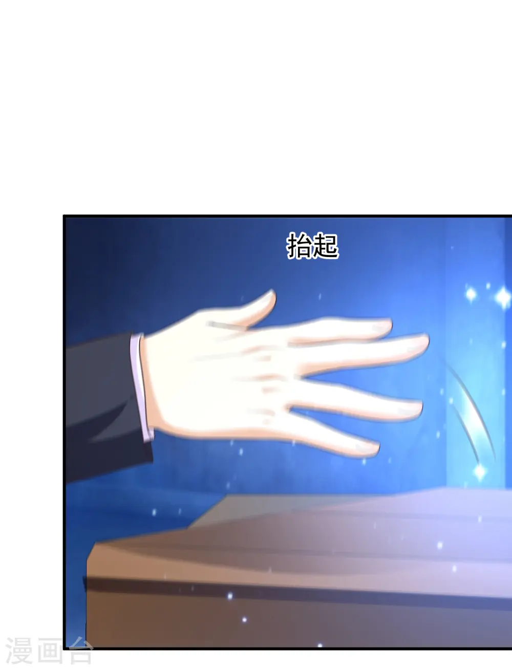 第69话 开发出新能力了？？？30