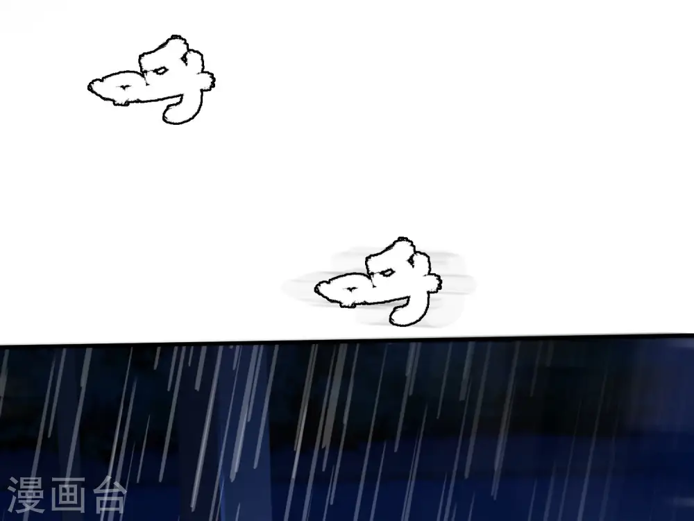 第217话 掳走你的女人？？？33