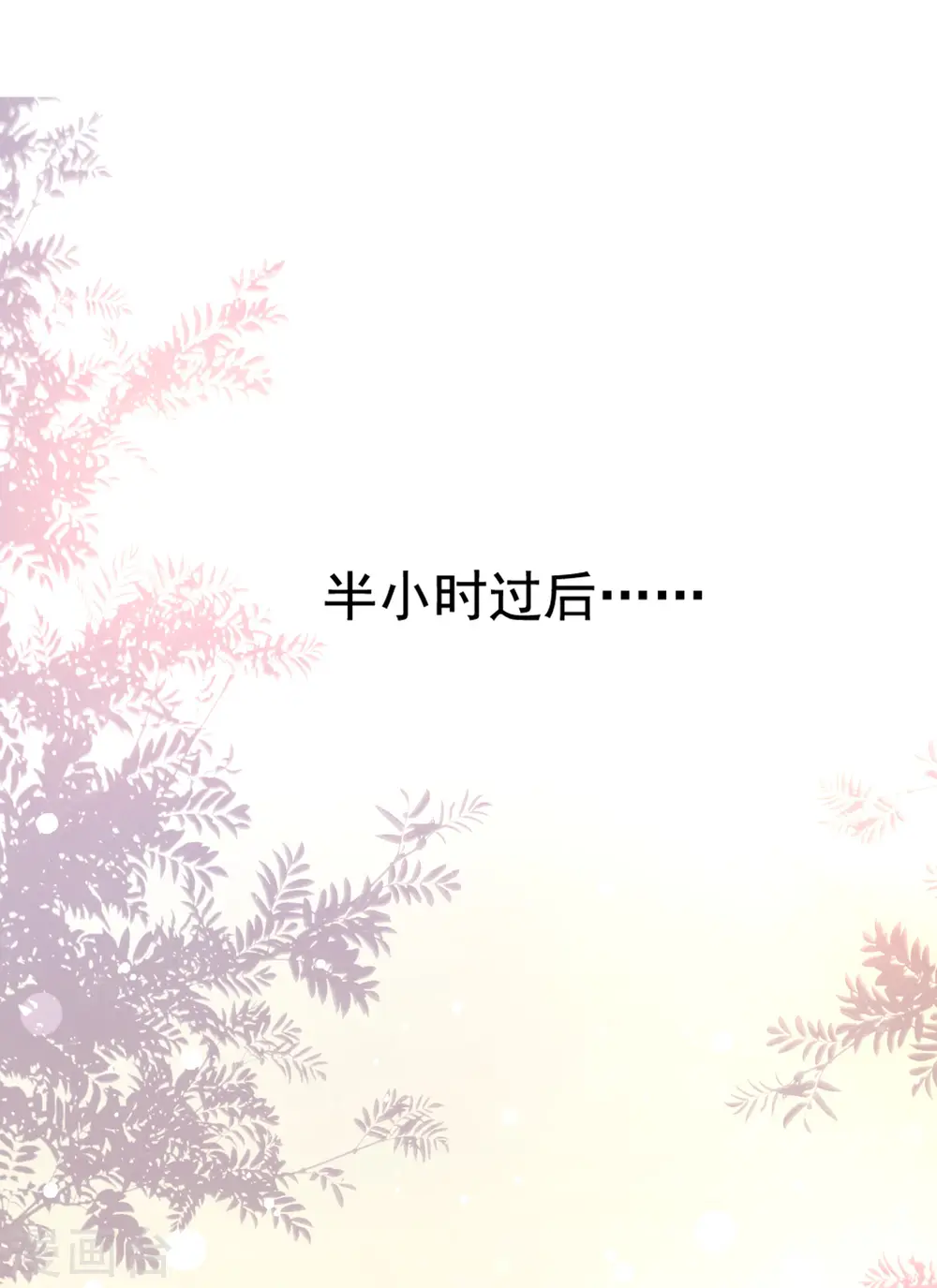 第151话 到底哪副面孔才是真？？？7