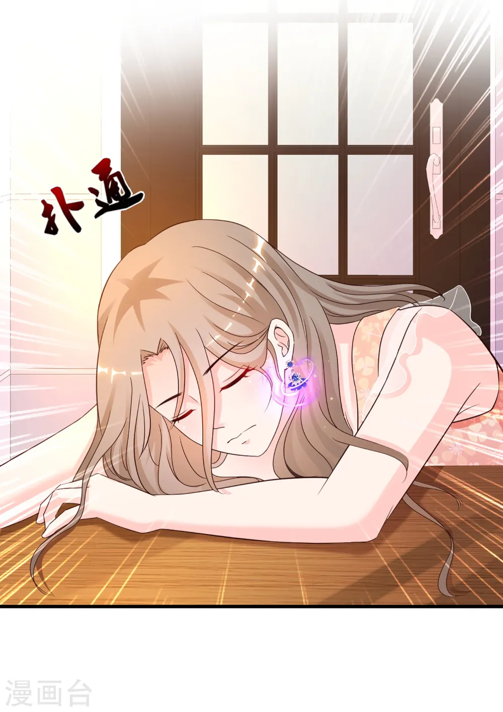 第137话 秒变冷漠女？？？26