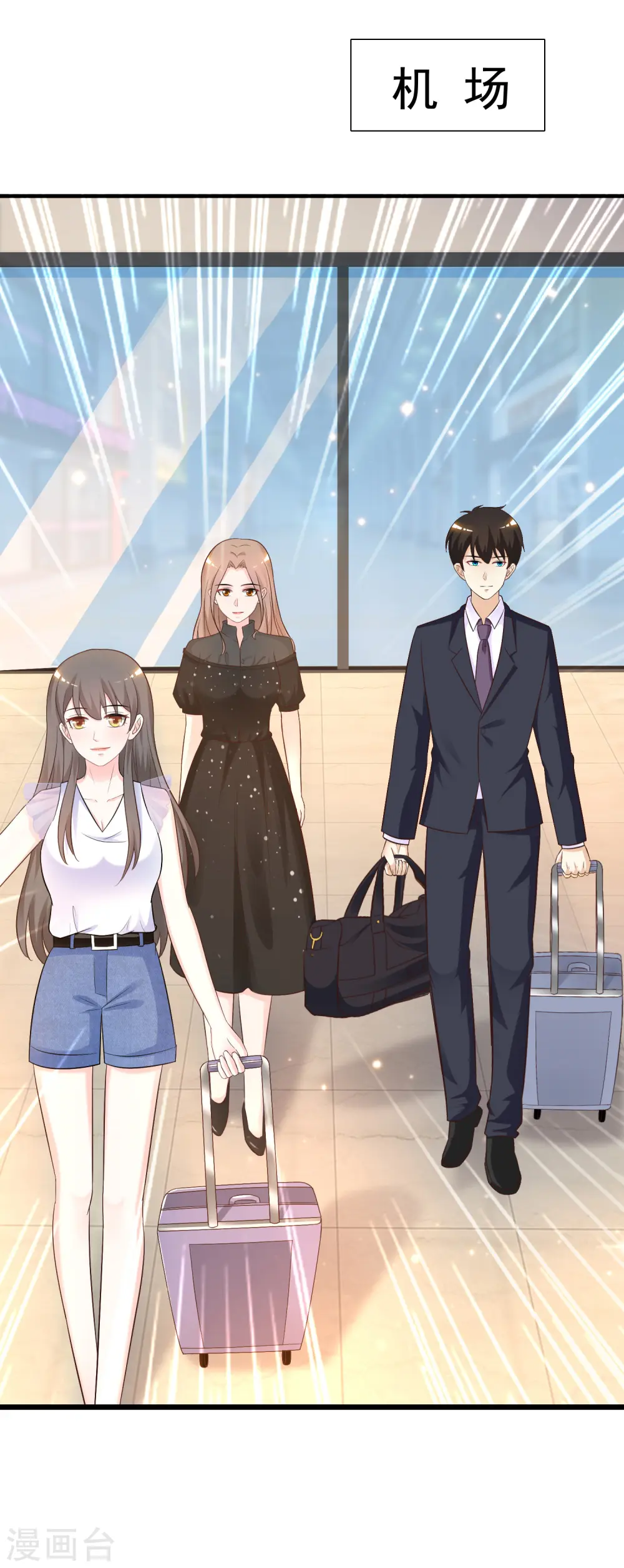 第71话 就这样送人头？？？6