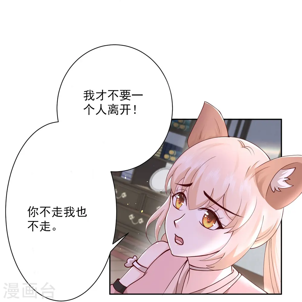 第296话 我是你的恋人25