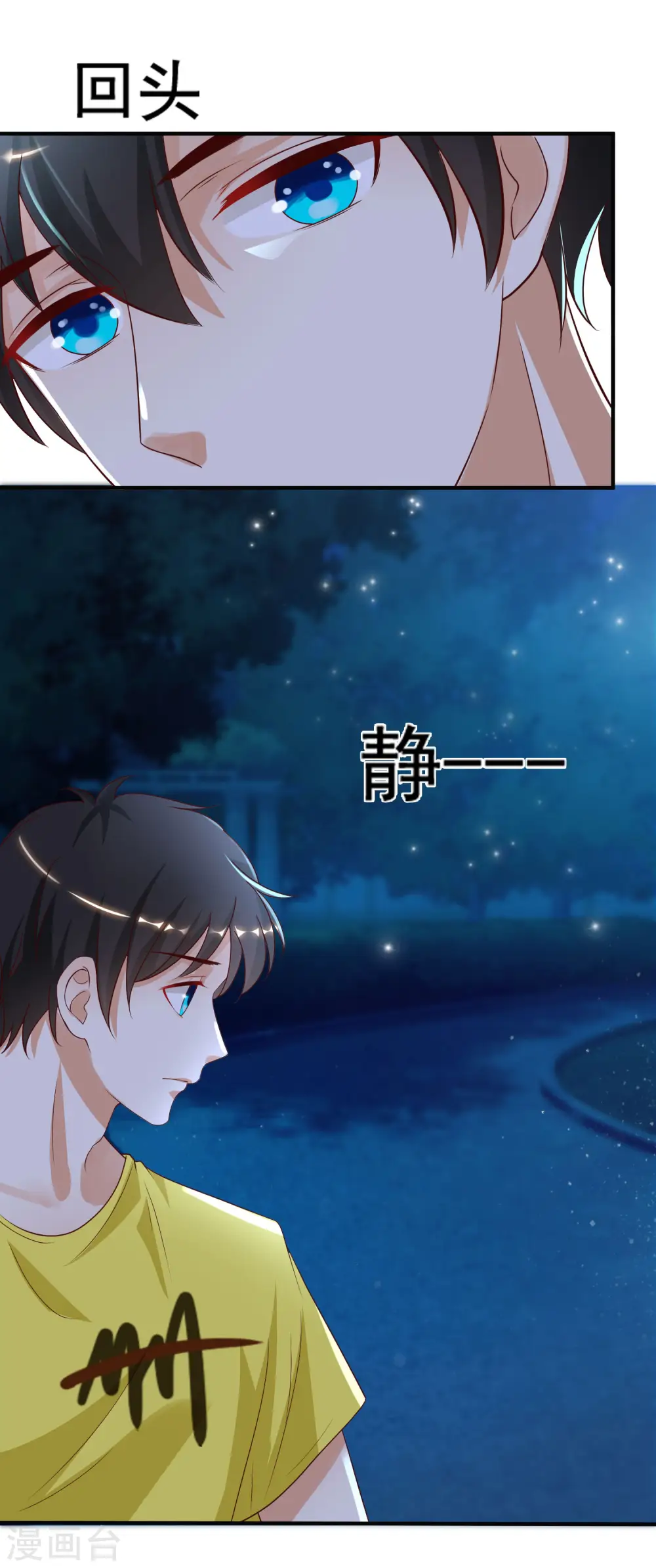 第147话 被看穿了么？？？40