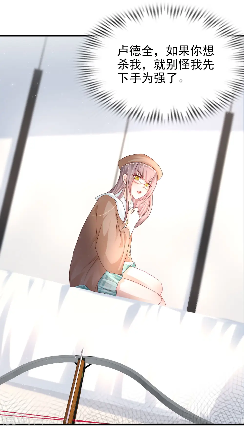 第199话 想试探我？？？（有调整）4