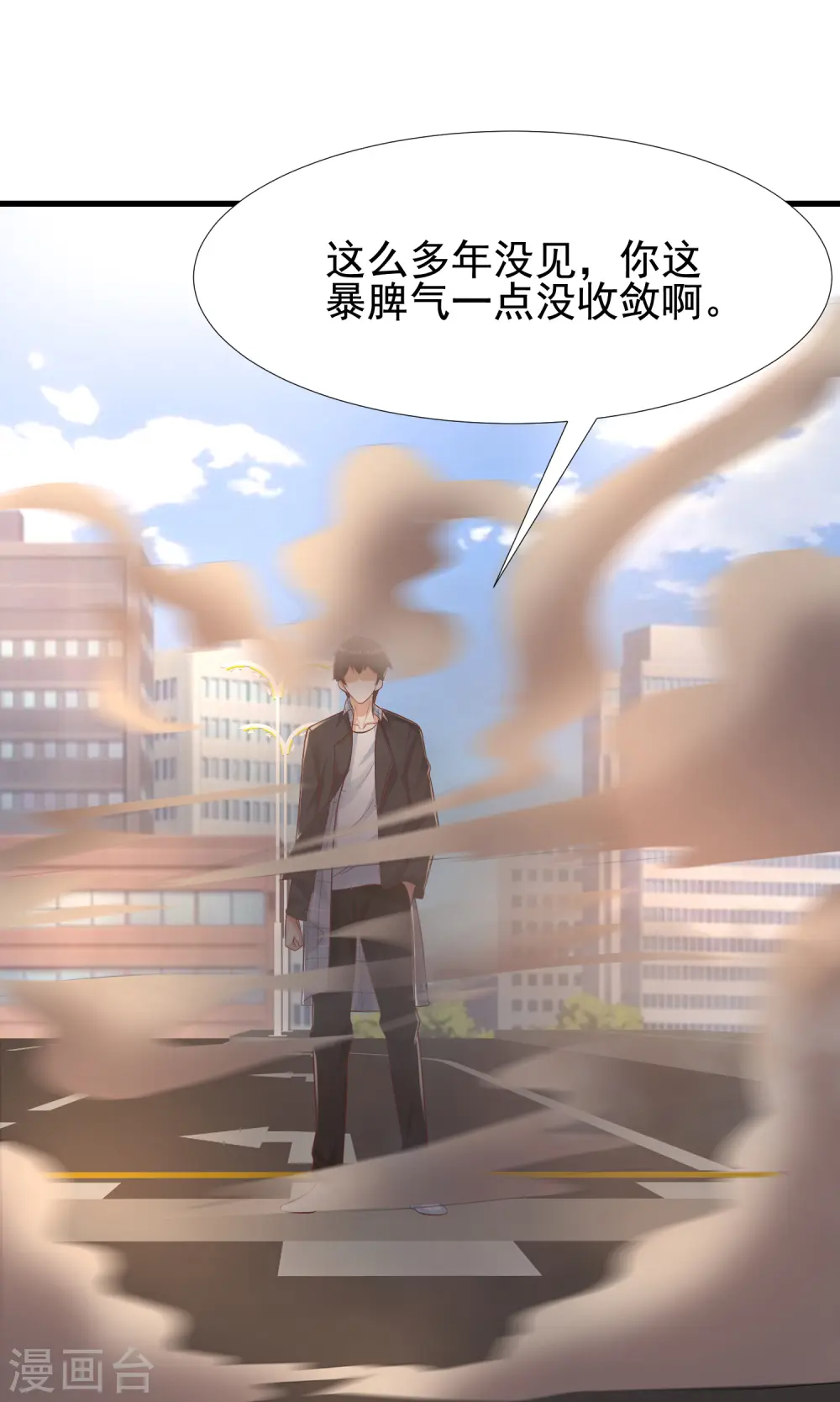 第175话 左使还想翻天？？？5