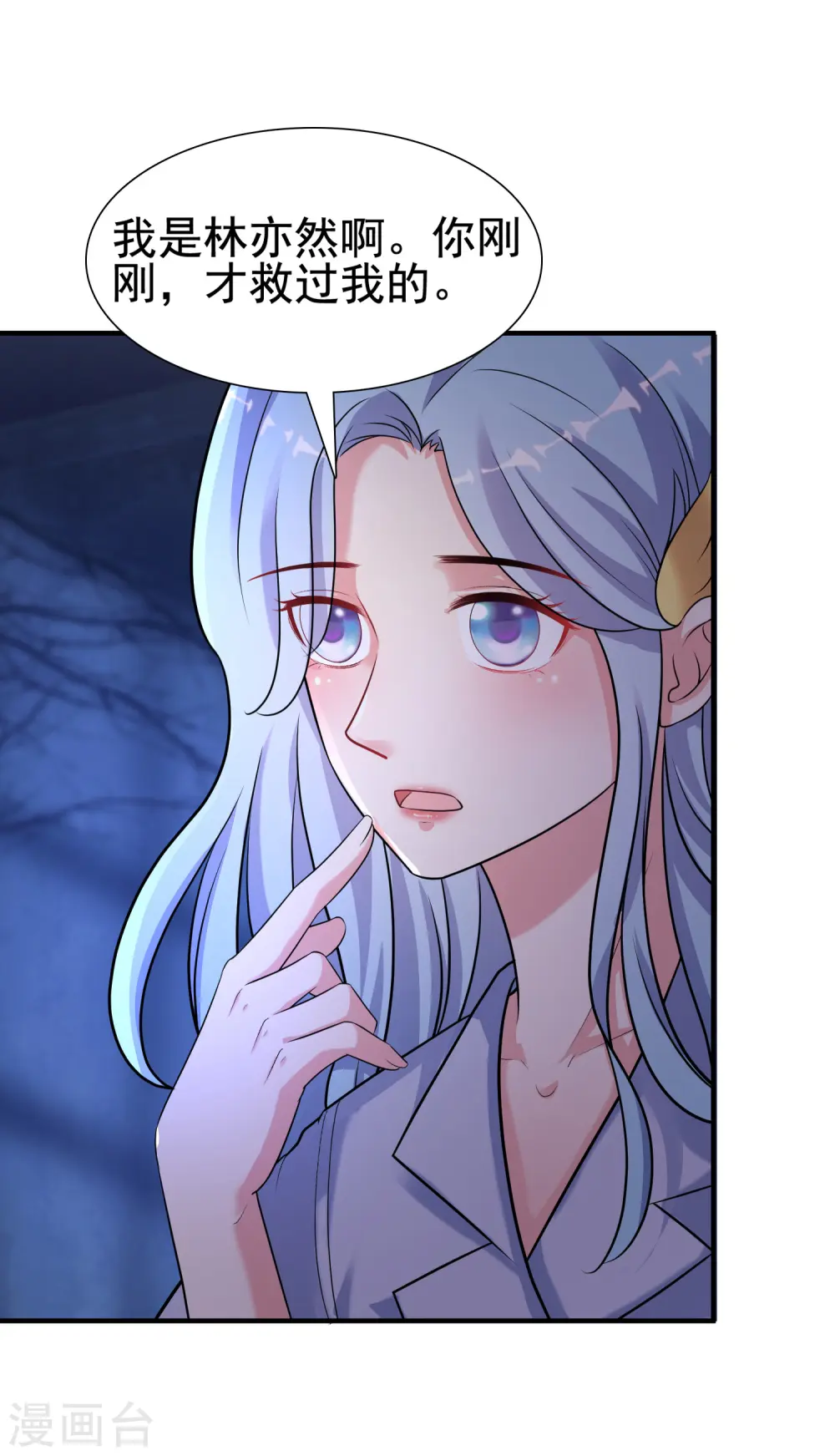 第155话 她居然是美女？？？6