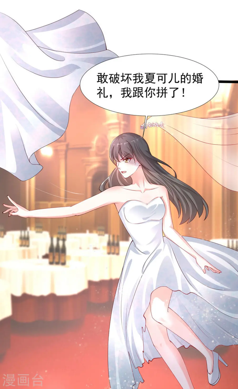 第244话 花仙真的死了？？？36