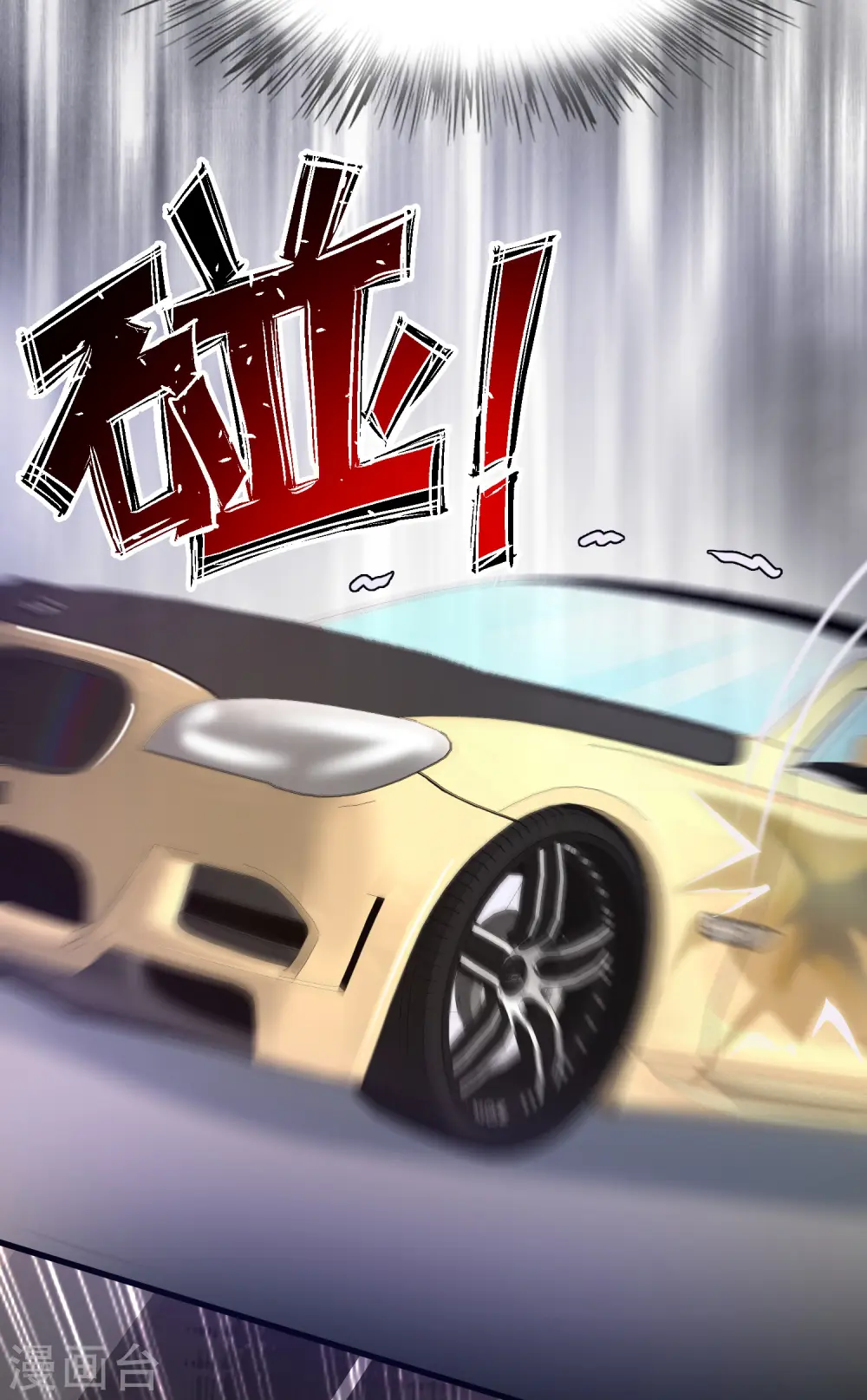 第172话 正面刚？？？7