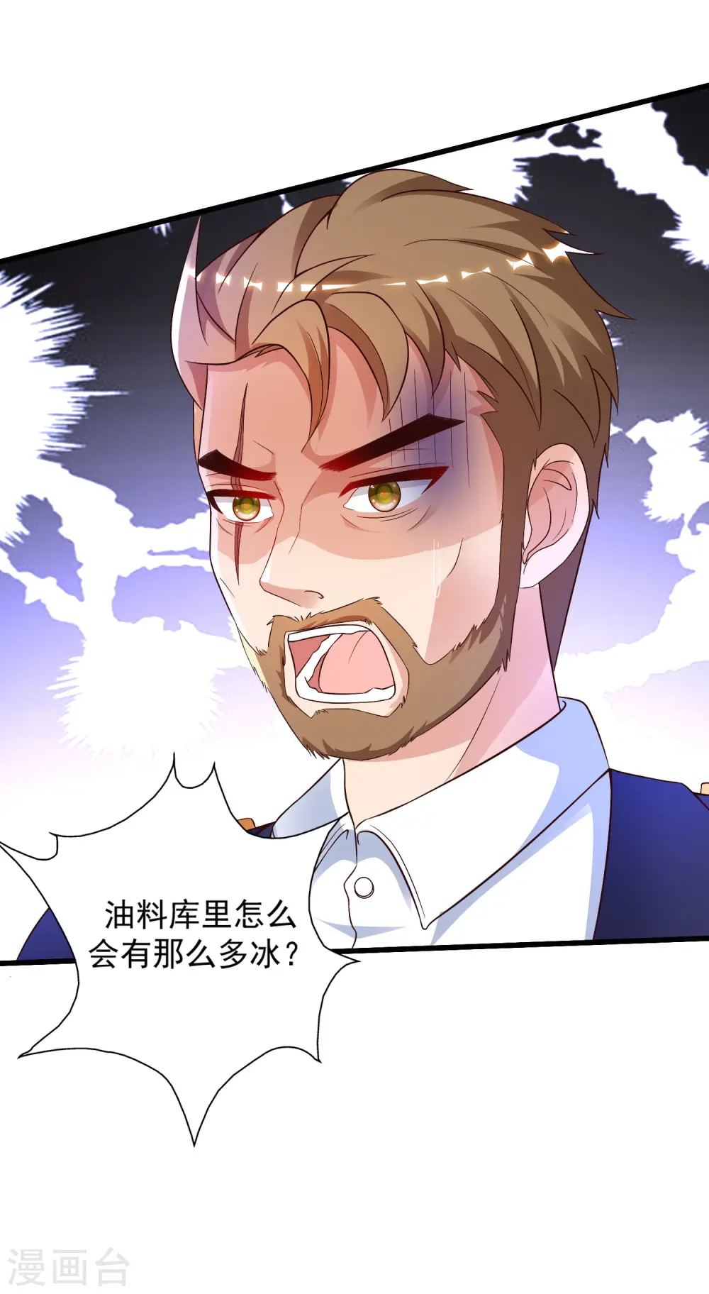 第128话 剑走偏锋？？？23