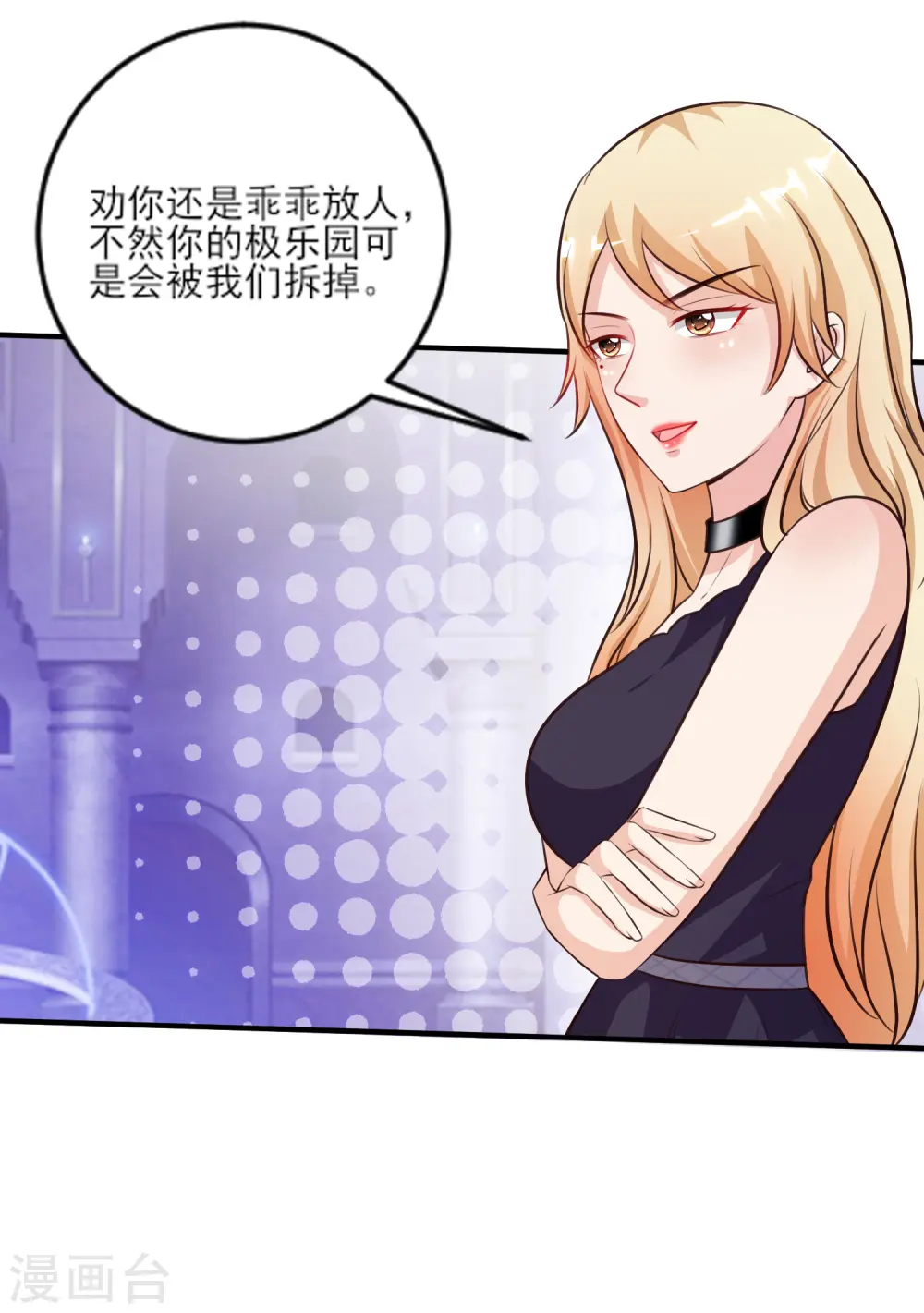 第100话 女人为赌注？？？16