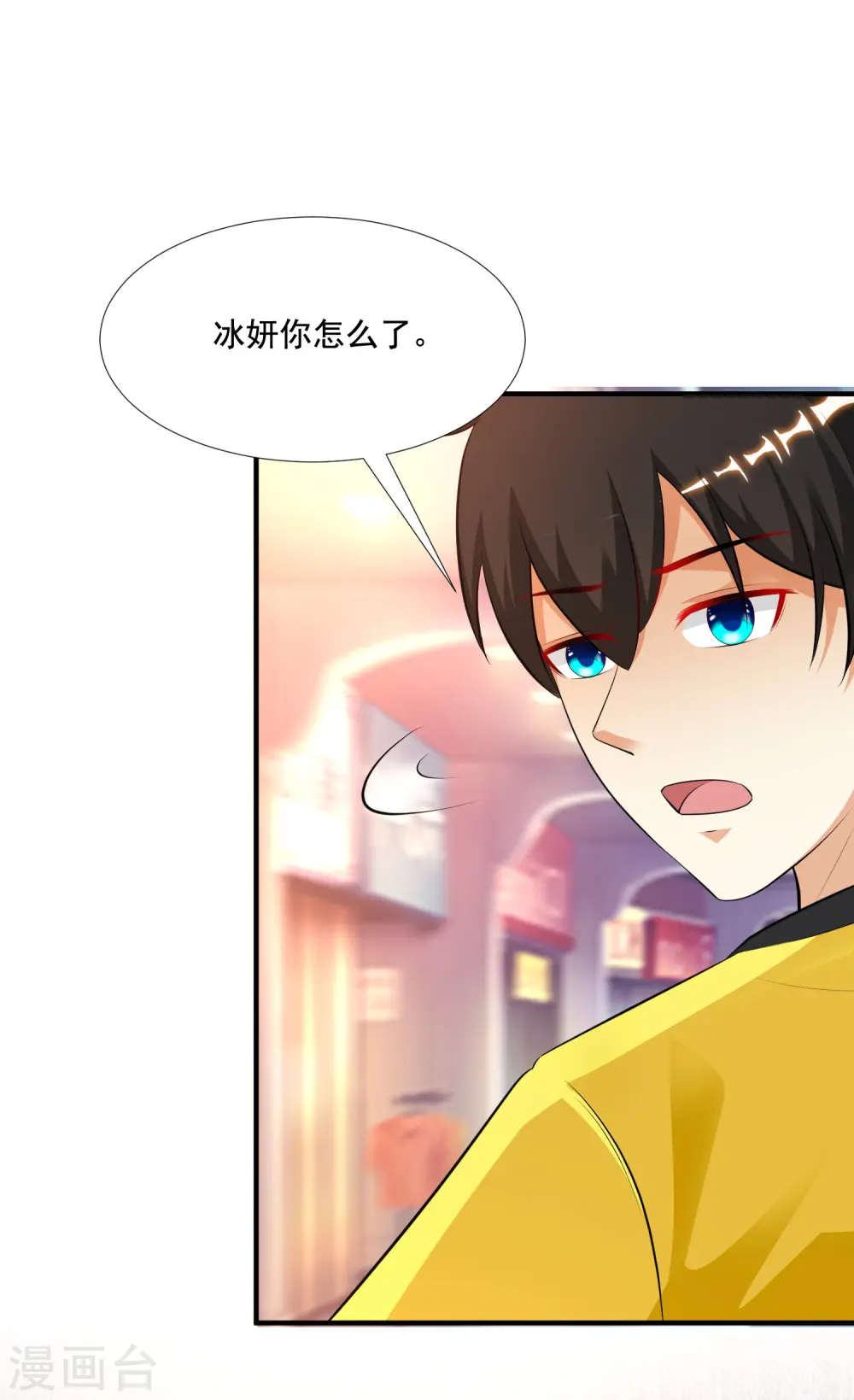 第141话 你是我的谁？？？32