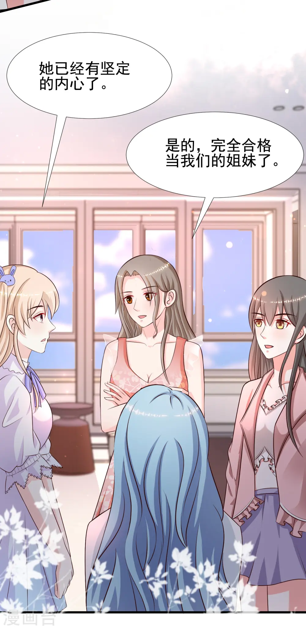 第167话 功法再上一层楼？？？17