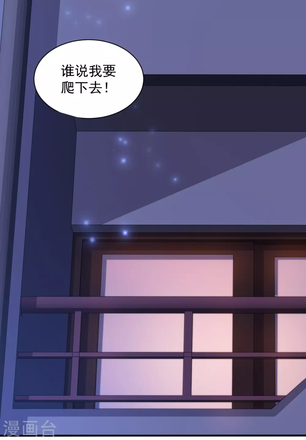 第11话 神奇的力量？？？21