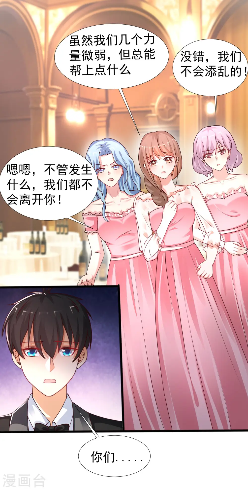 第245话 我把我妹妹杀了？？？8