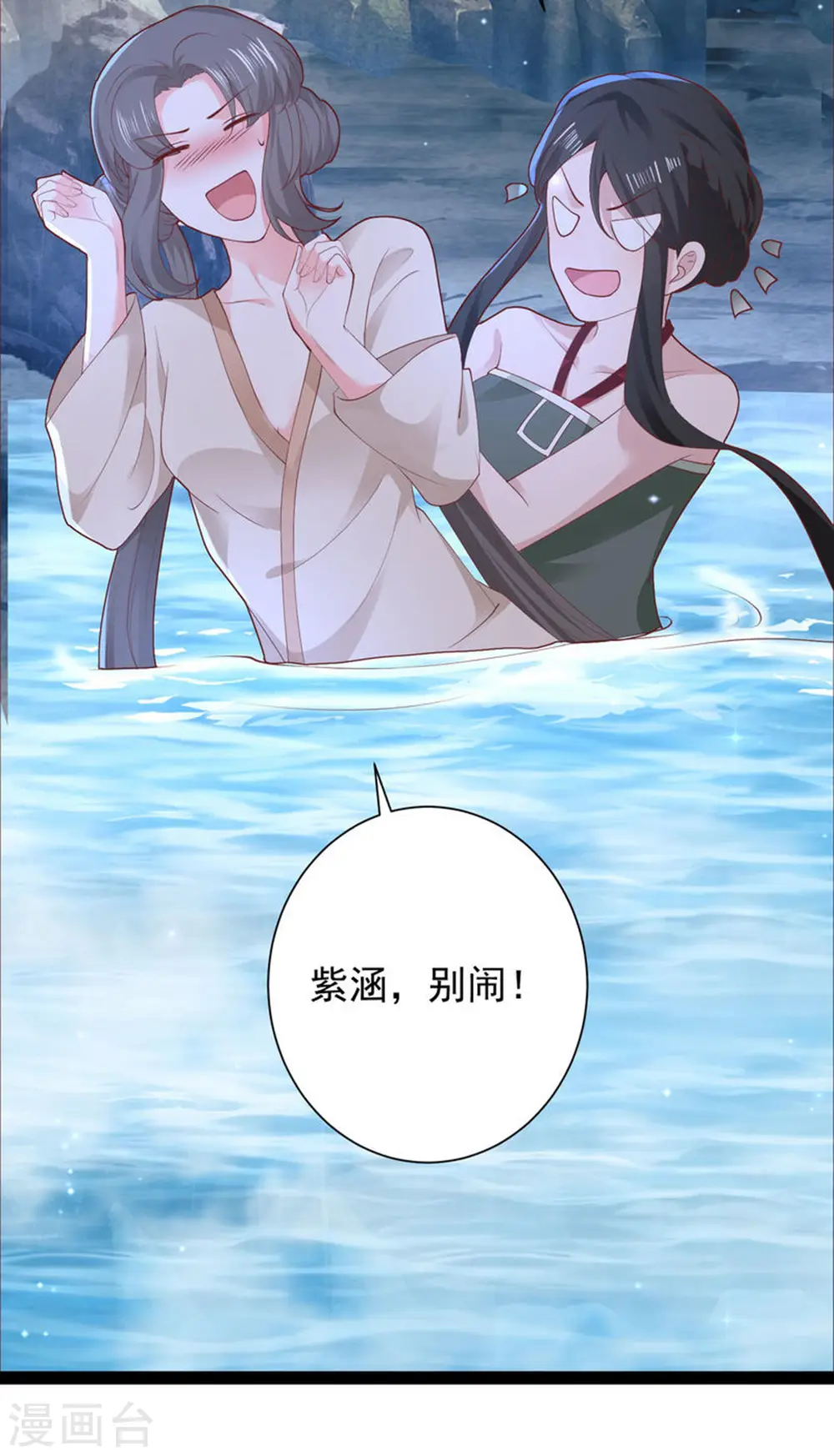第267话 恢复记忆？？？19