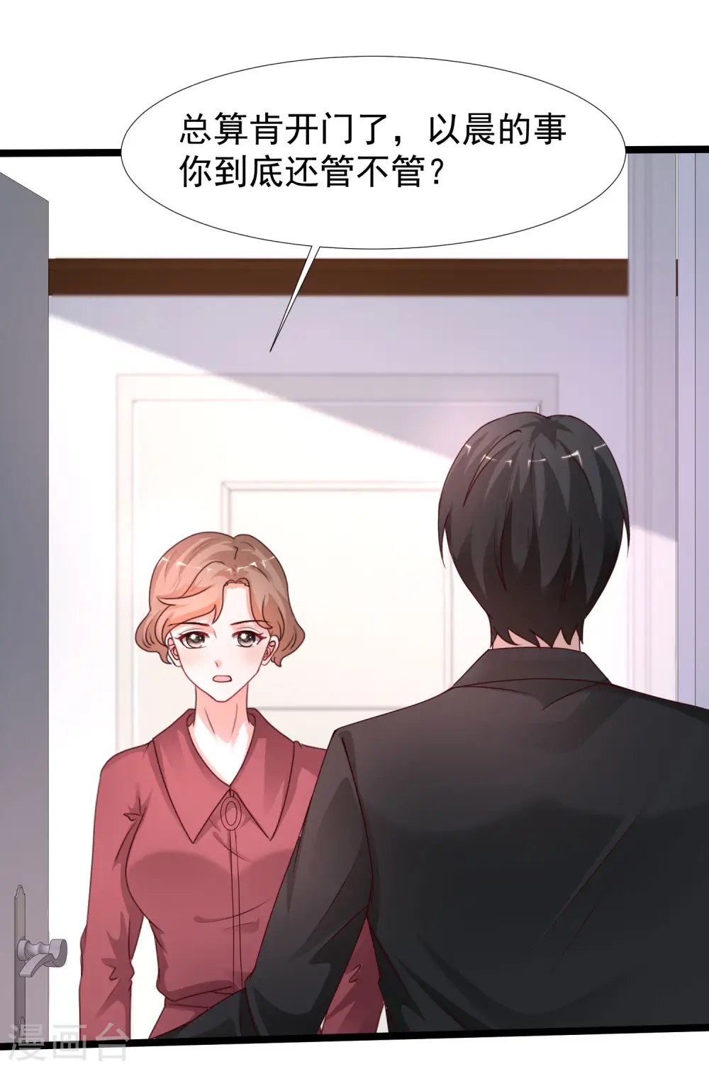 第241话 一枪爆头？？？21