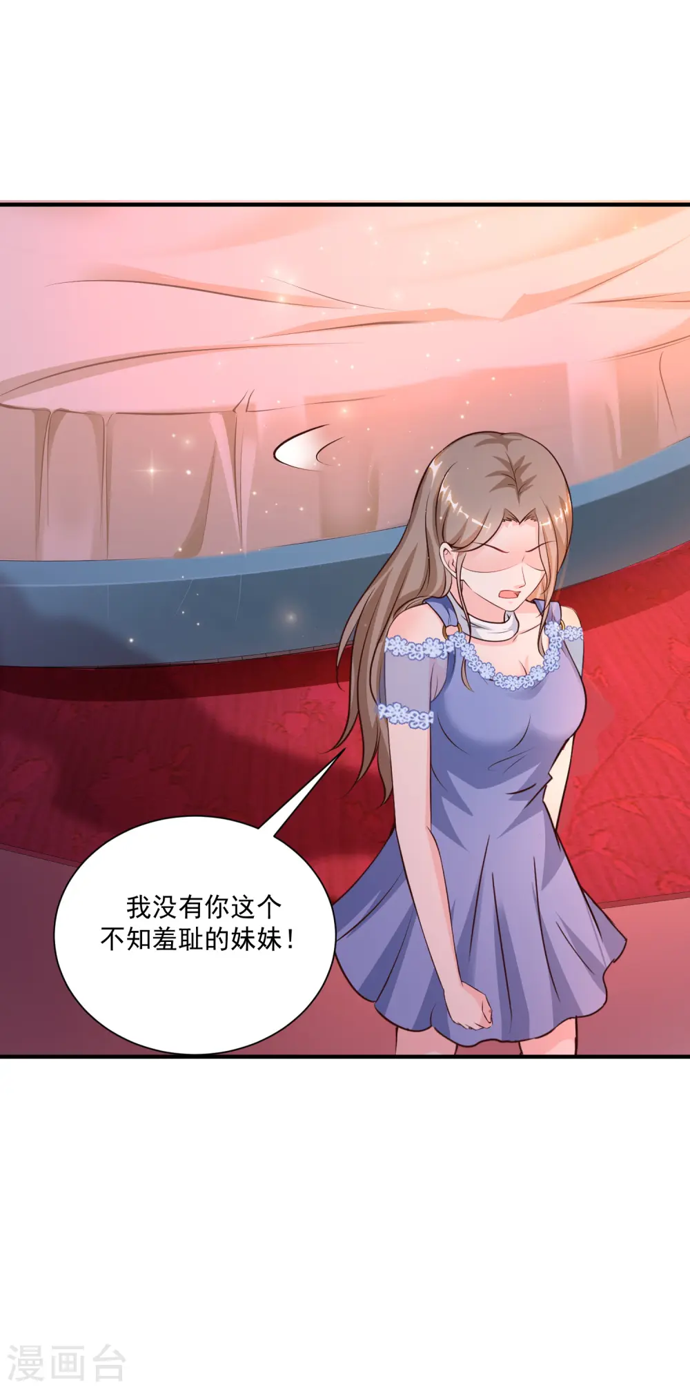 第132话 掀起被子居然发现？？？9