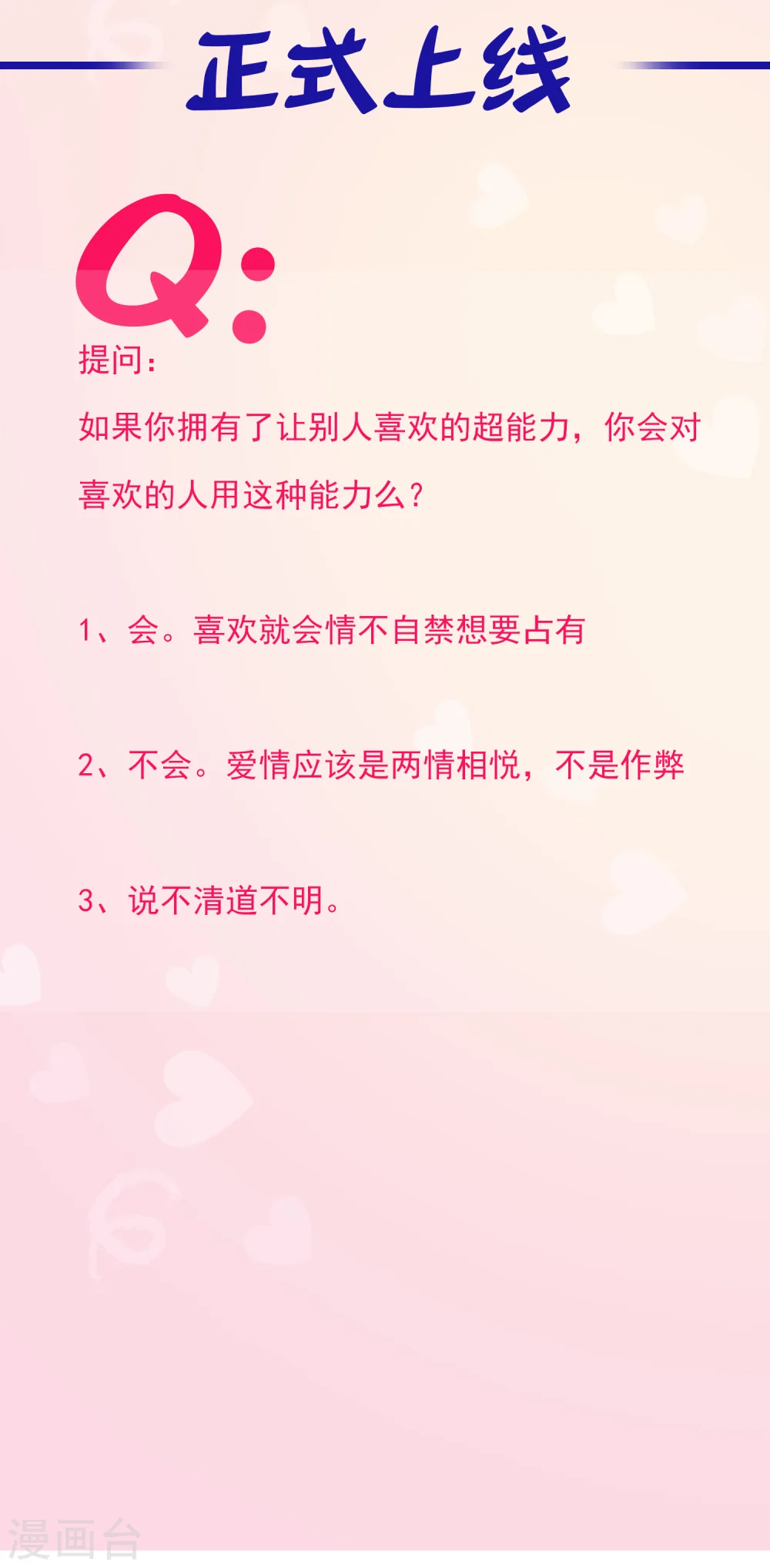 预告15