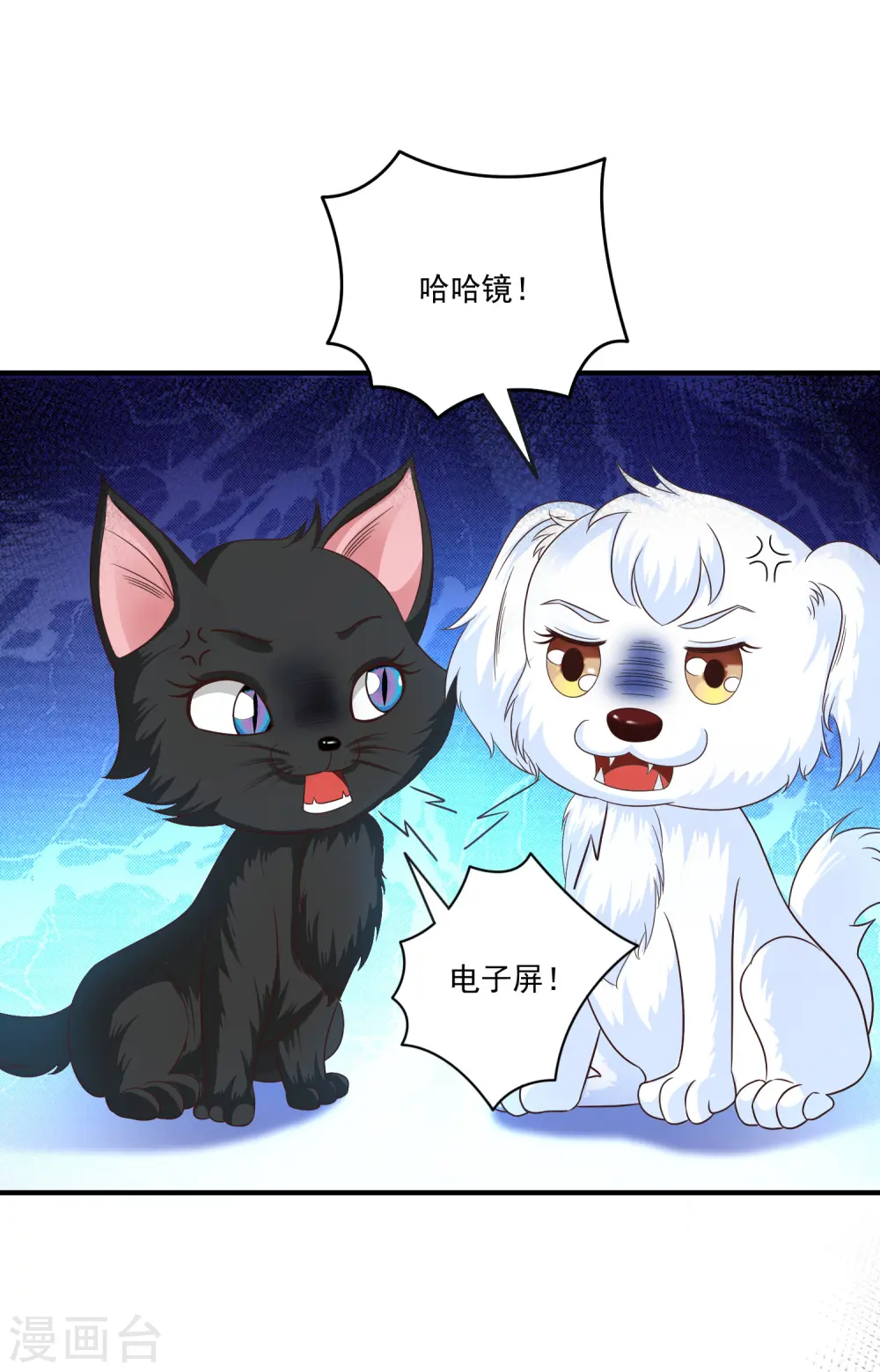 第77话 全员变身？？？6
