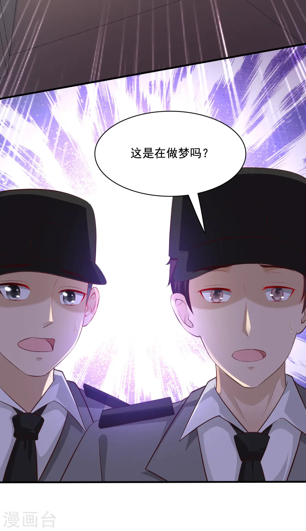 第141话 你是我的谁？？？21