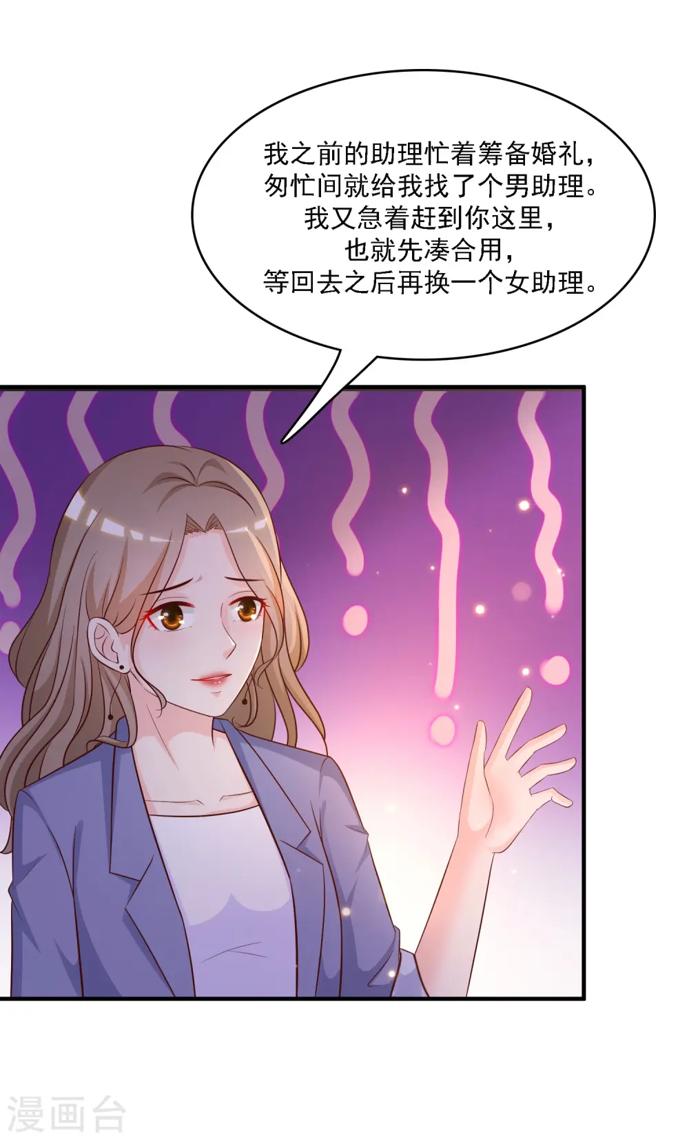 第50话 就这么被带走了？？？25