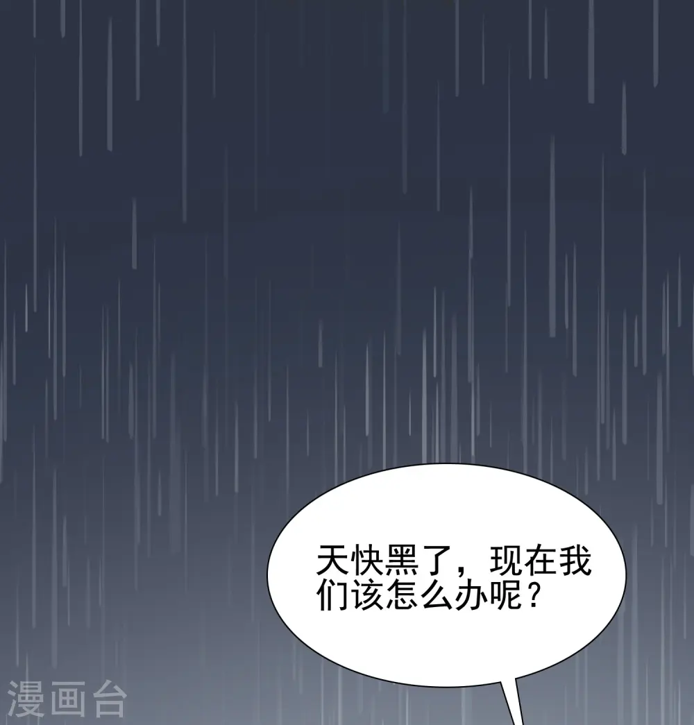第158话 看你怎么作妖？？？18