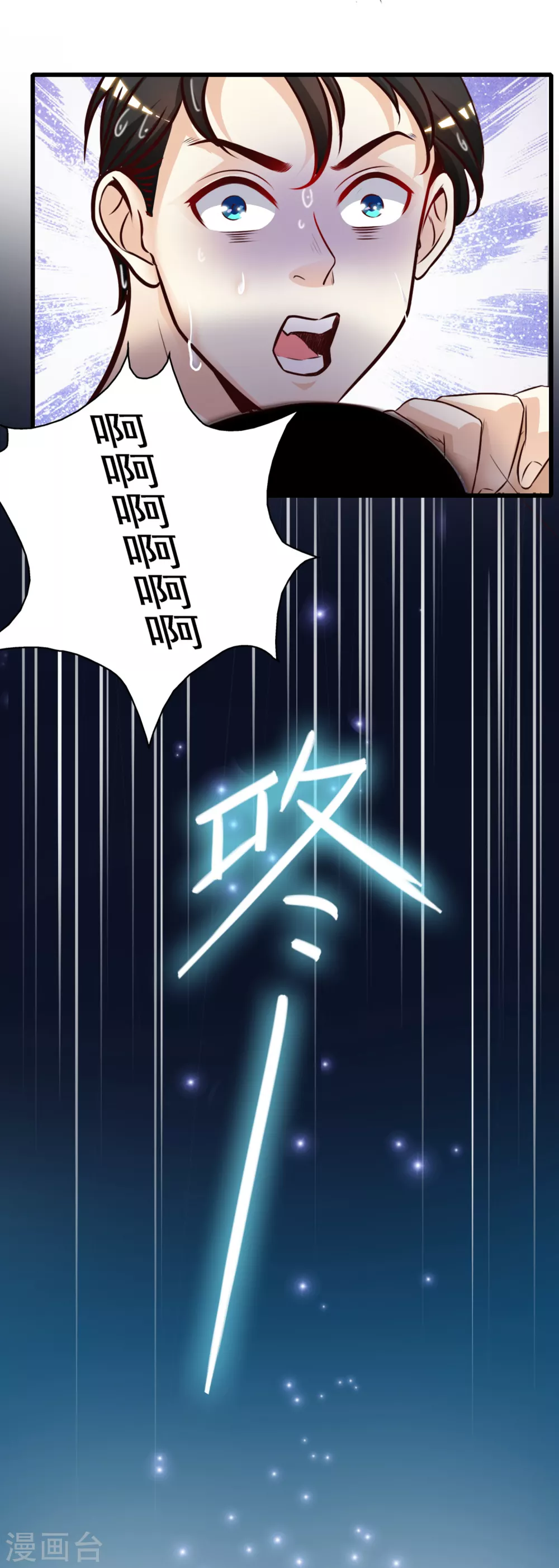第1话 花仙传人？？？21