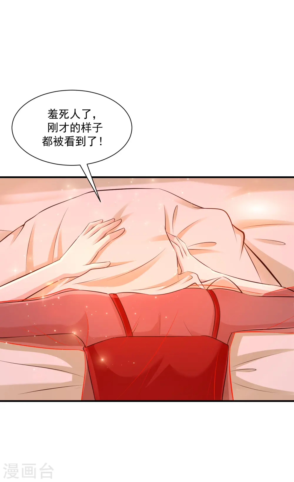 第131话 这群女人在干啥？？？15