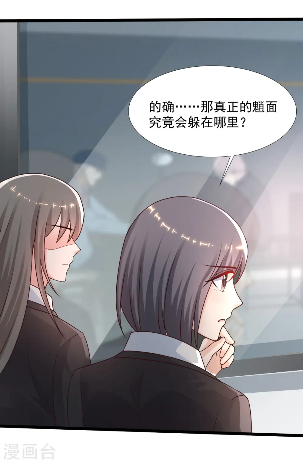第224话 花仙的头脑大作战？？？34