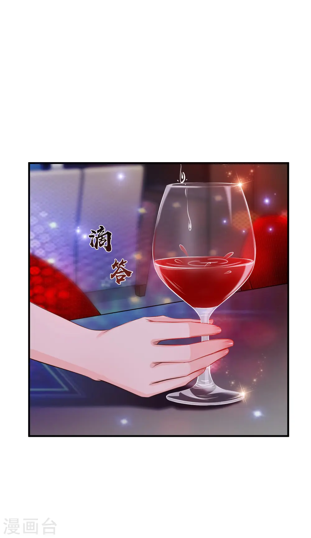 第132话 掀起被子居然发现？？？13