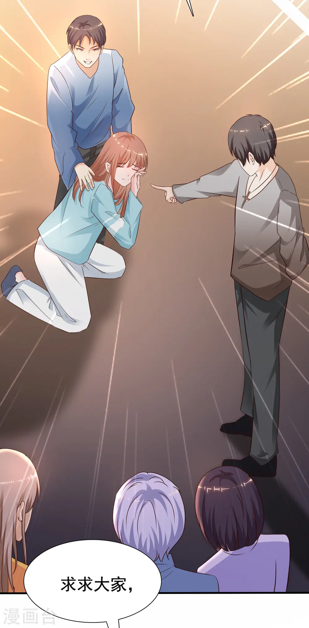 第149话 这英雄我当了！！！21