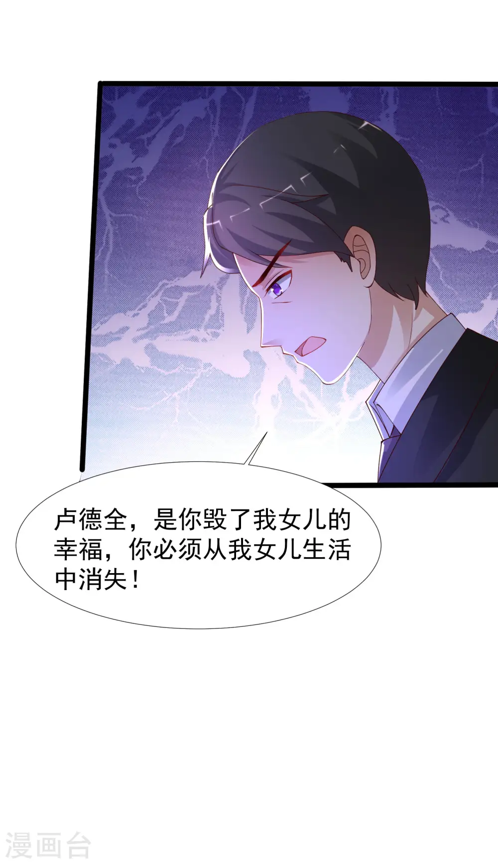 第241话 一枪爆头？？？16