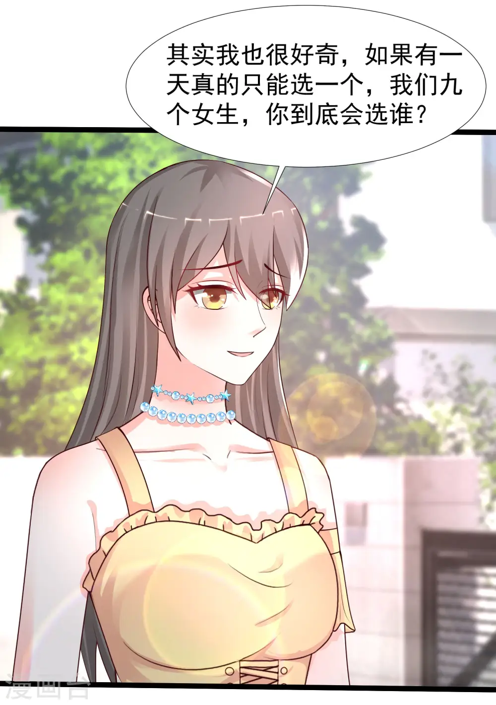 第239话 丈母娘们都来了？？？15