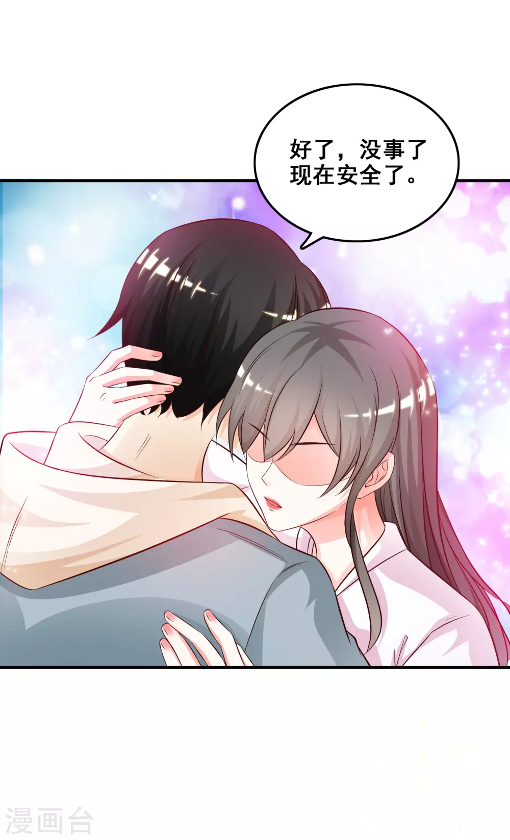 第21话 误解的话？？？11