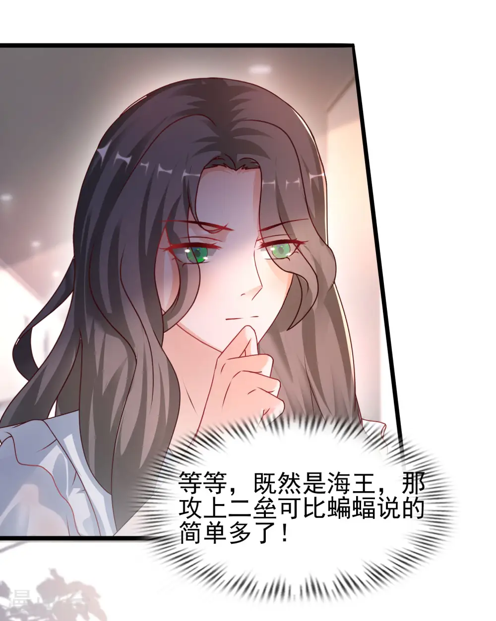 第216话 花仙女友知多少？？？15