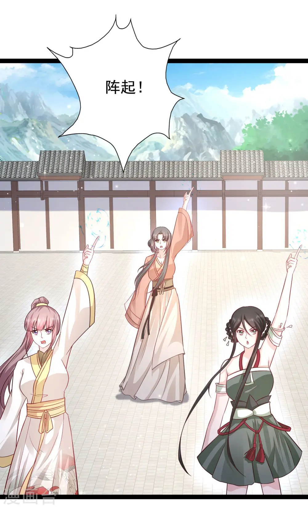 第268话 我思想不正经？？？22
