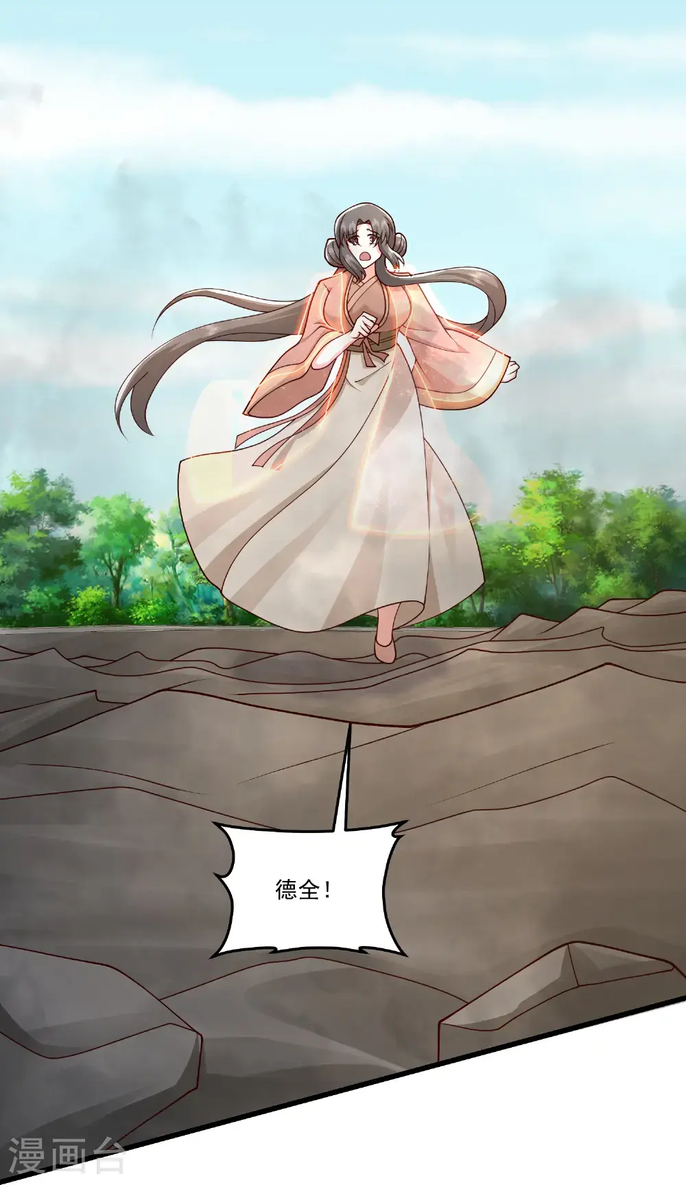 第305话 休得嚣张24