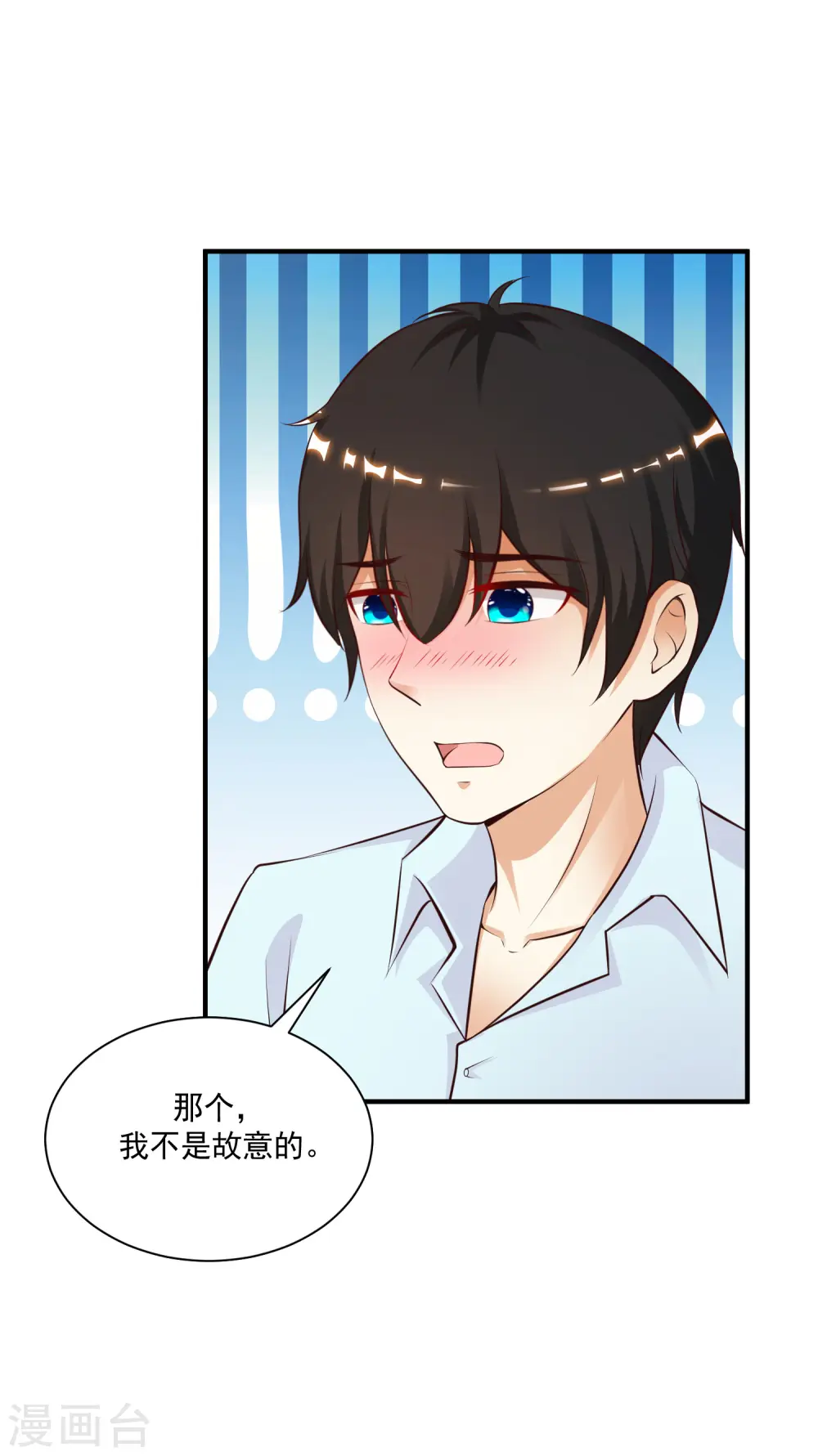 第131话 这群女人在干啥？？？4