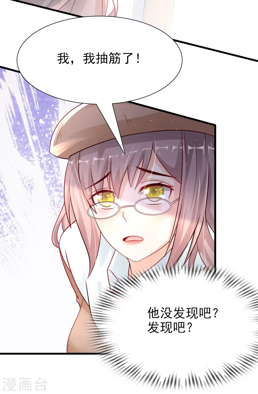 第199话 想试探我？？？（有调整）7