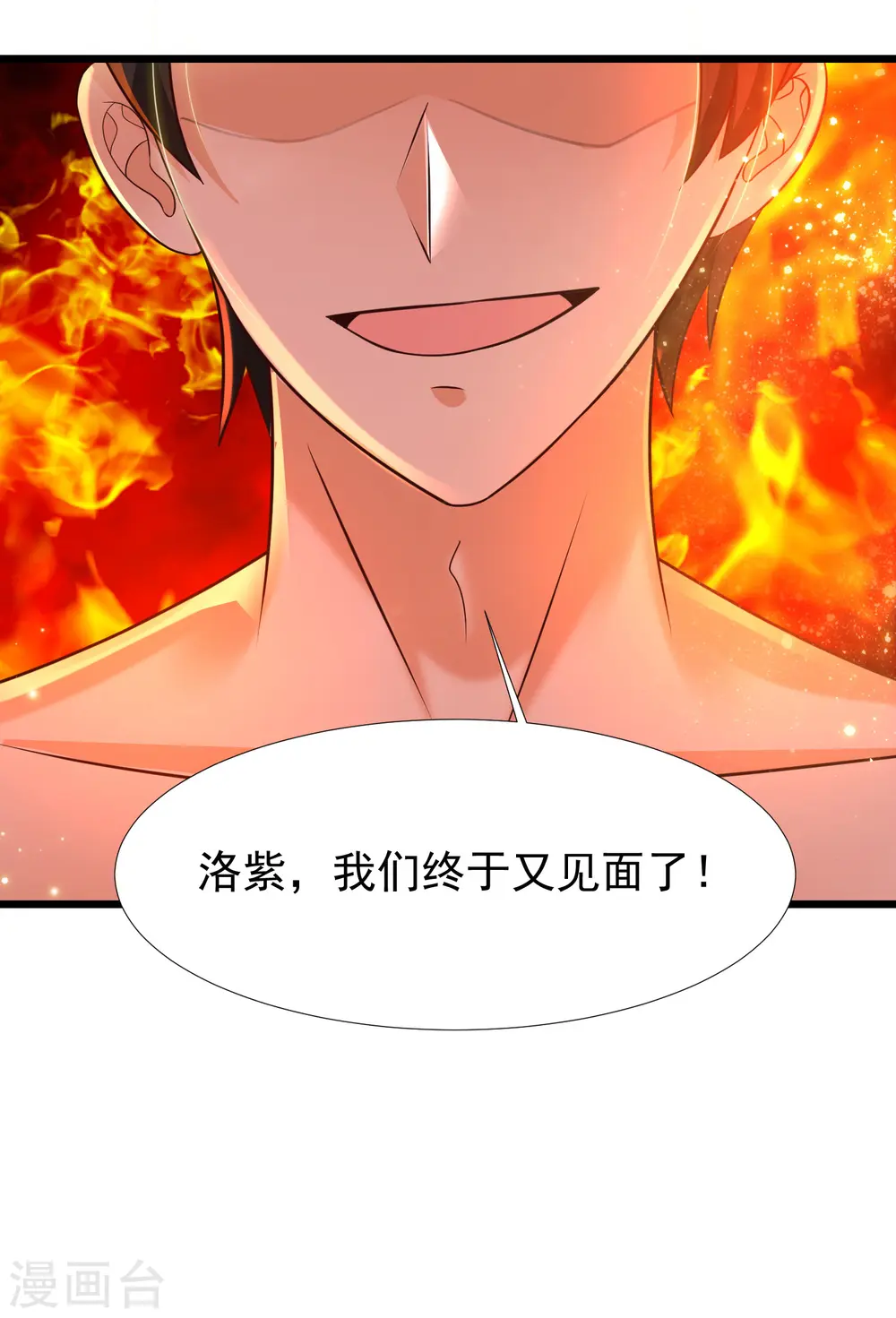 第202话 为你无所不能？？？（有调整）15