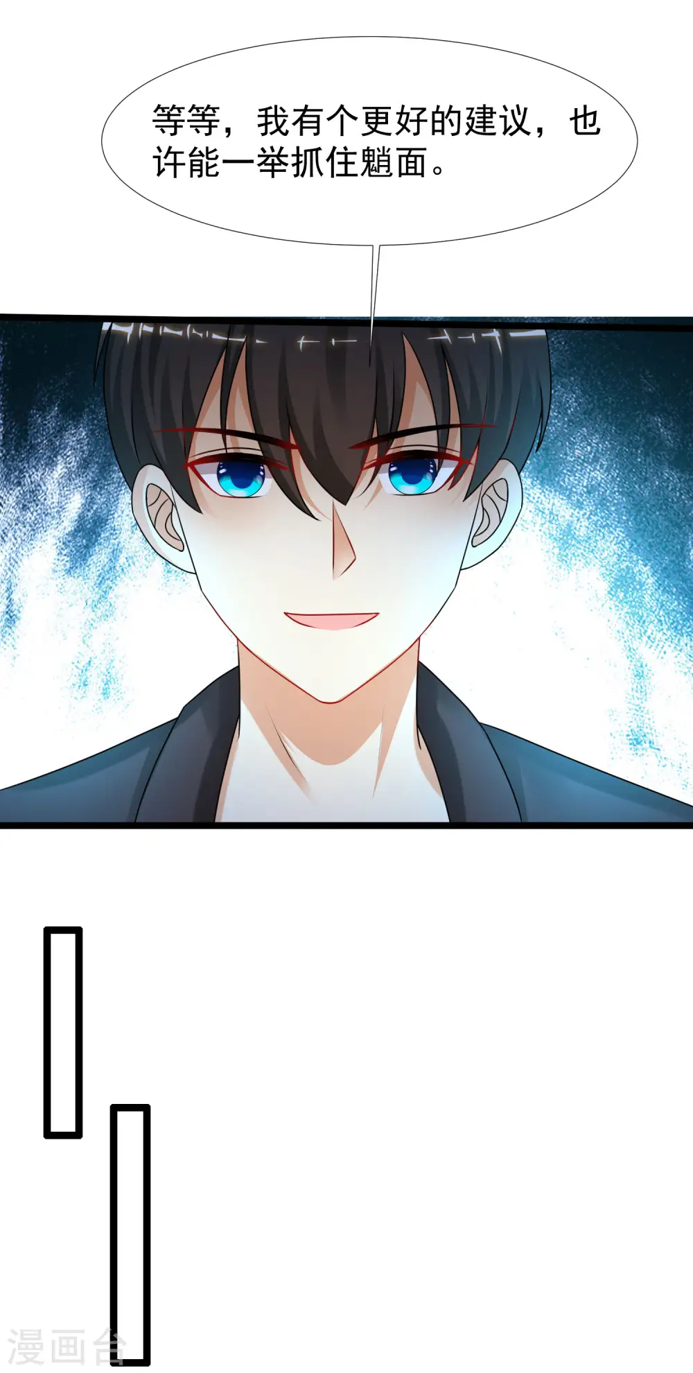 第223话 深入虎穴？？？21
