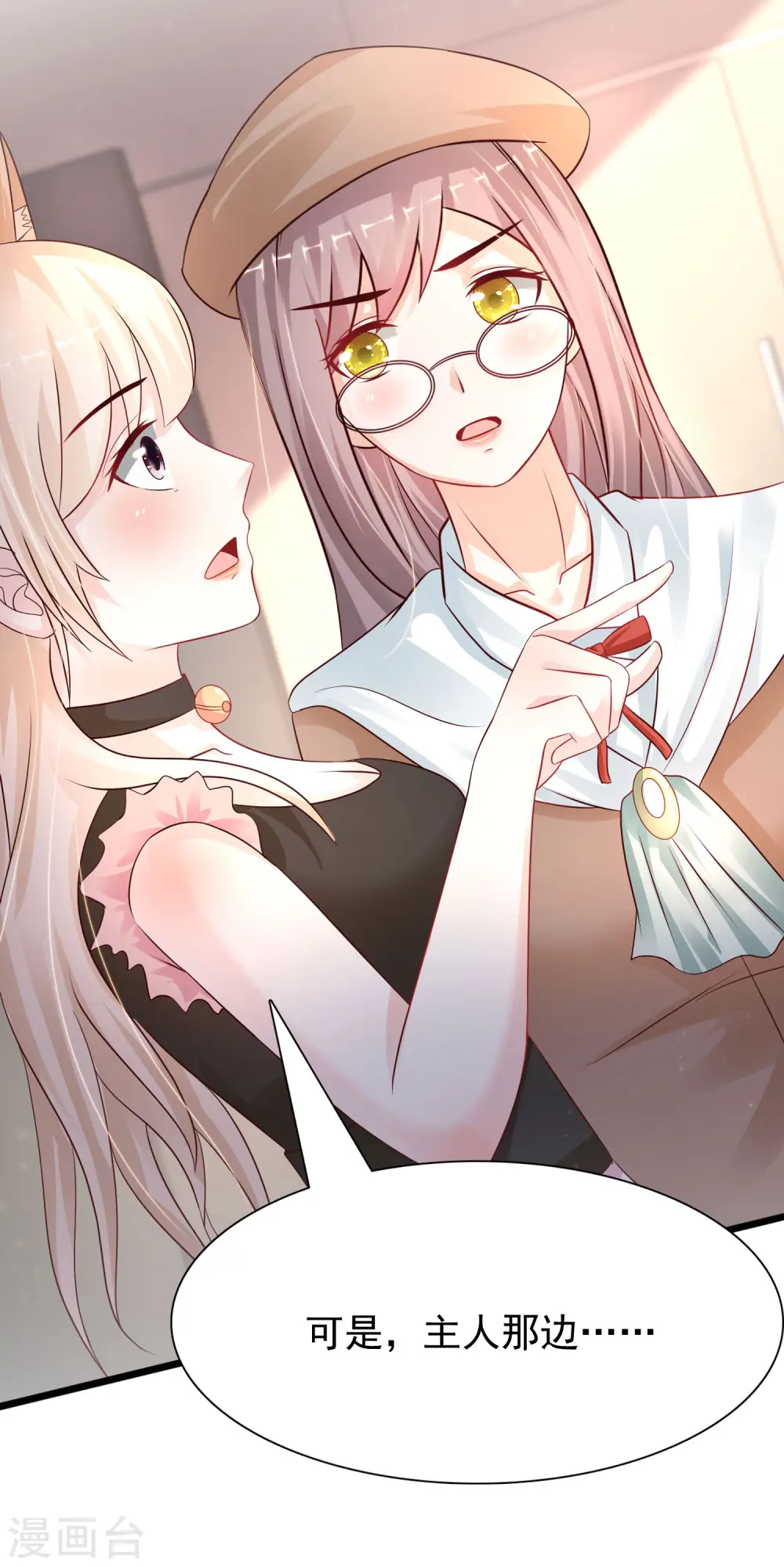第200话 把我的女人重新赢回来？？？22