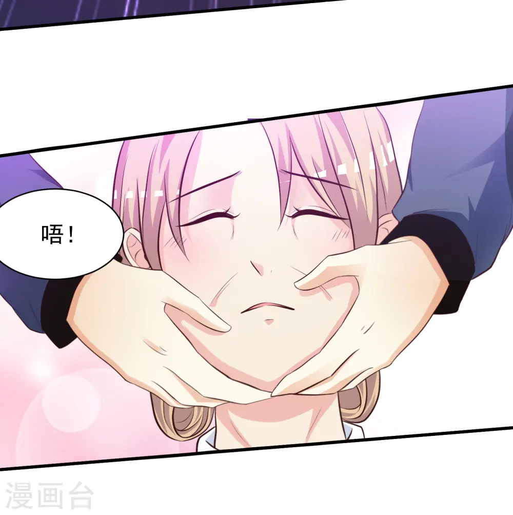 第41话 外挂又升级了？？？25