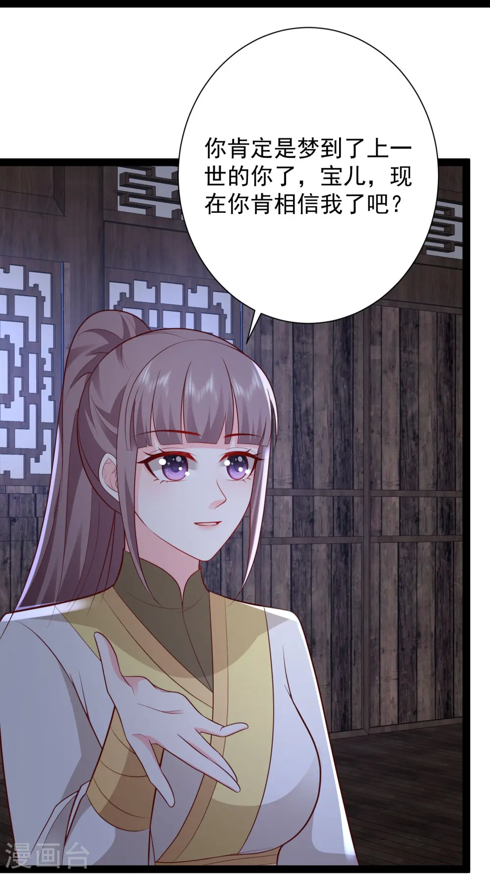 第276话 跟我长的一样你是谁？15