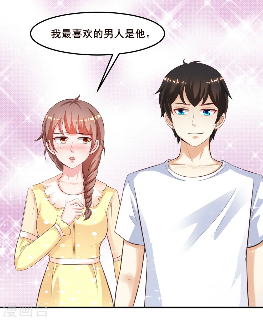 第108话 这就赢了？？？5